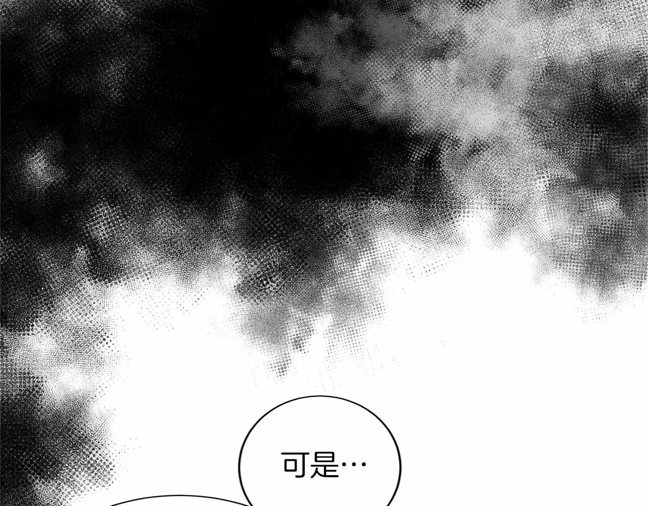 第128话 提线木偶 第55页