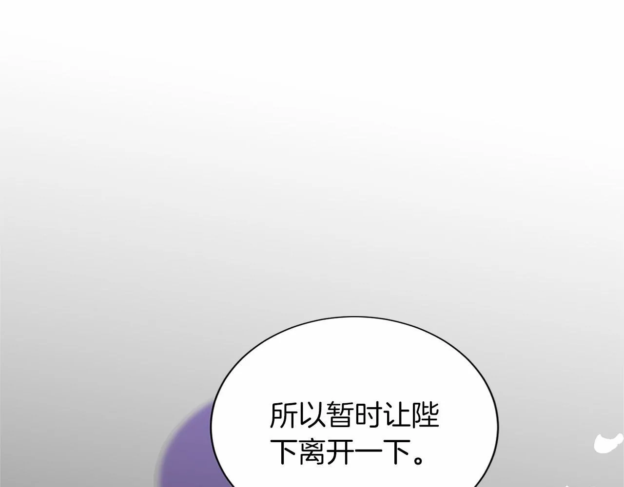 第128话 提线木偶 第59页