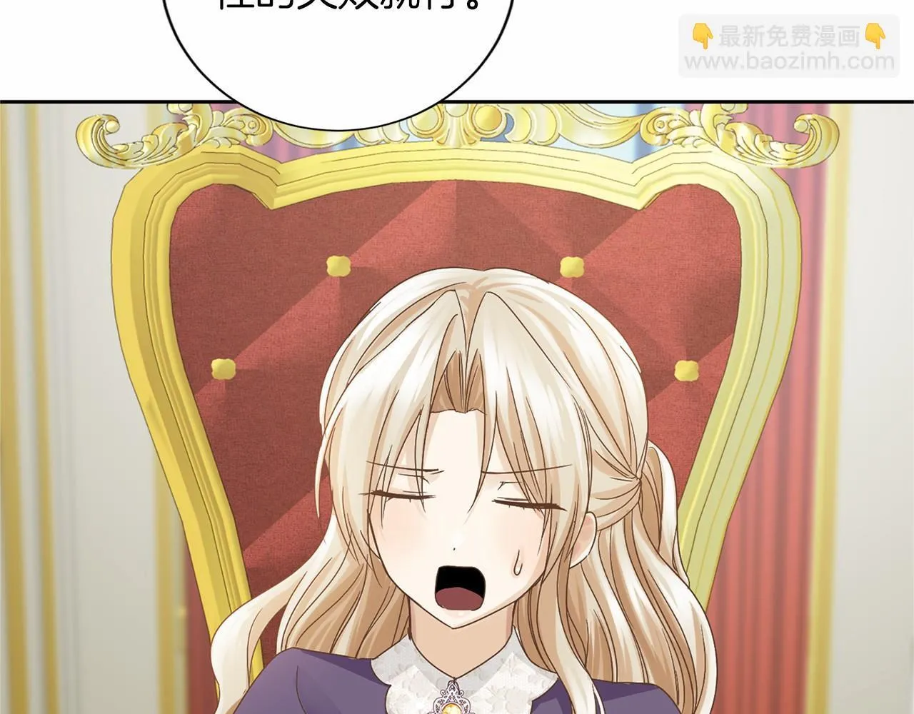 第128话 提线木偶 第107页