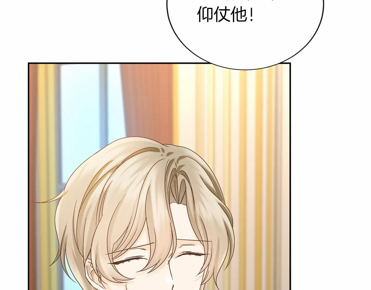 第128话 提线木偶 第114页
