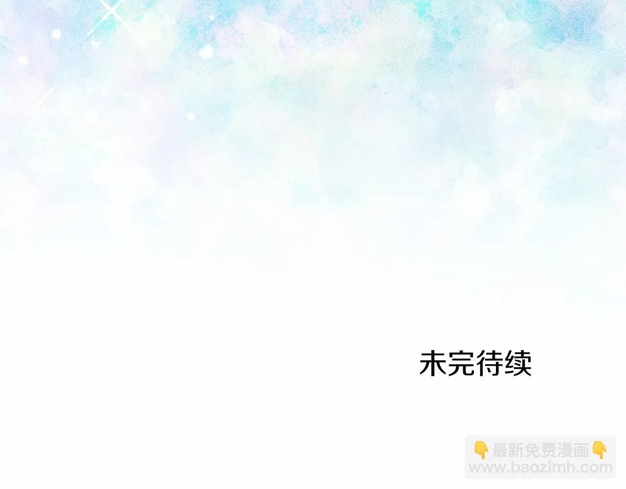第128话 提线木偶 第145页