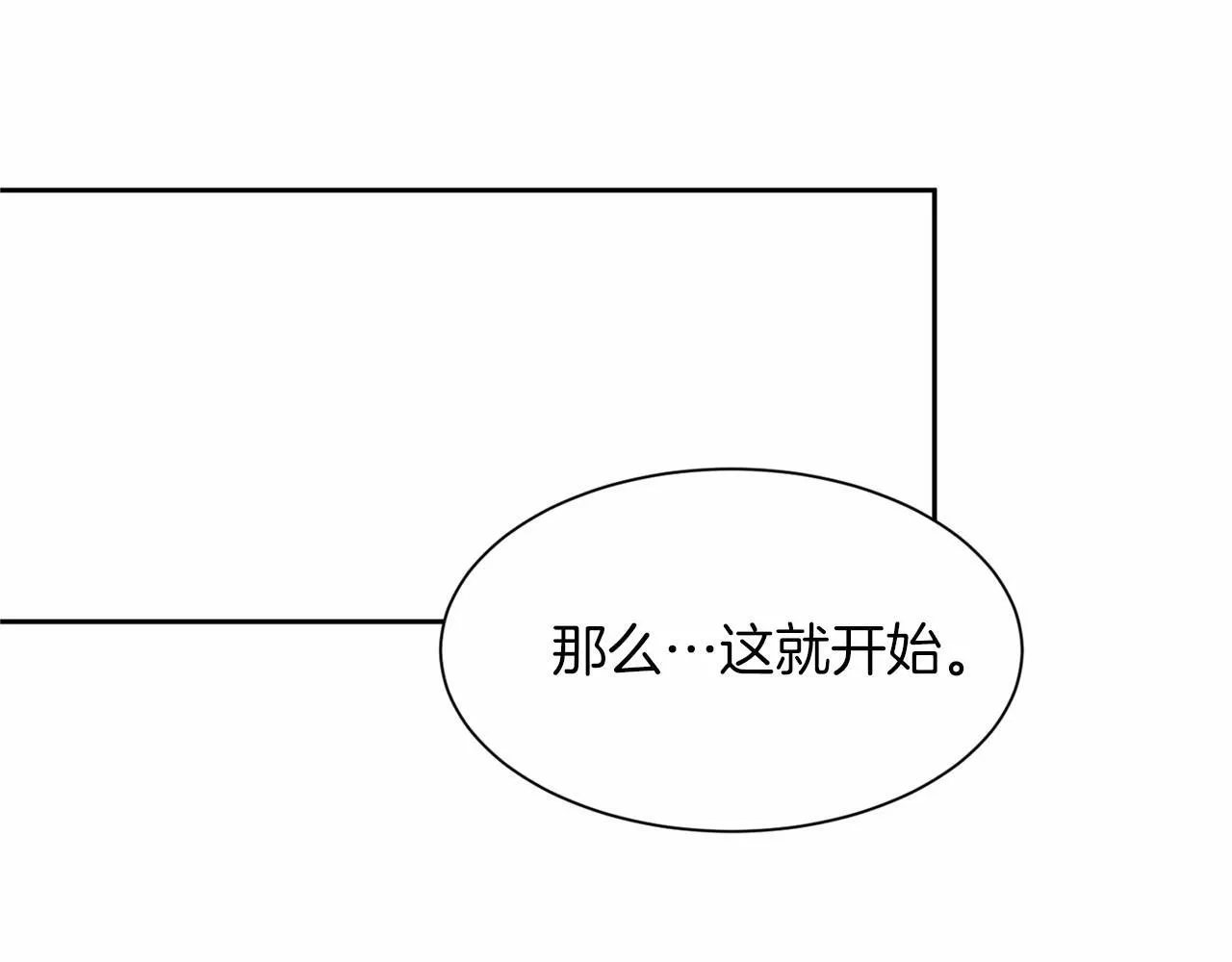 第129话 特训 第37页