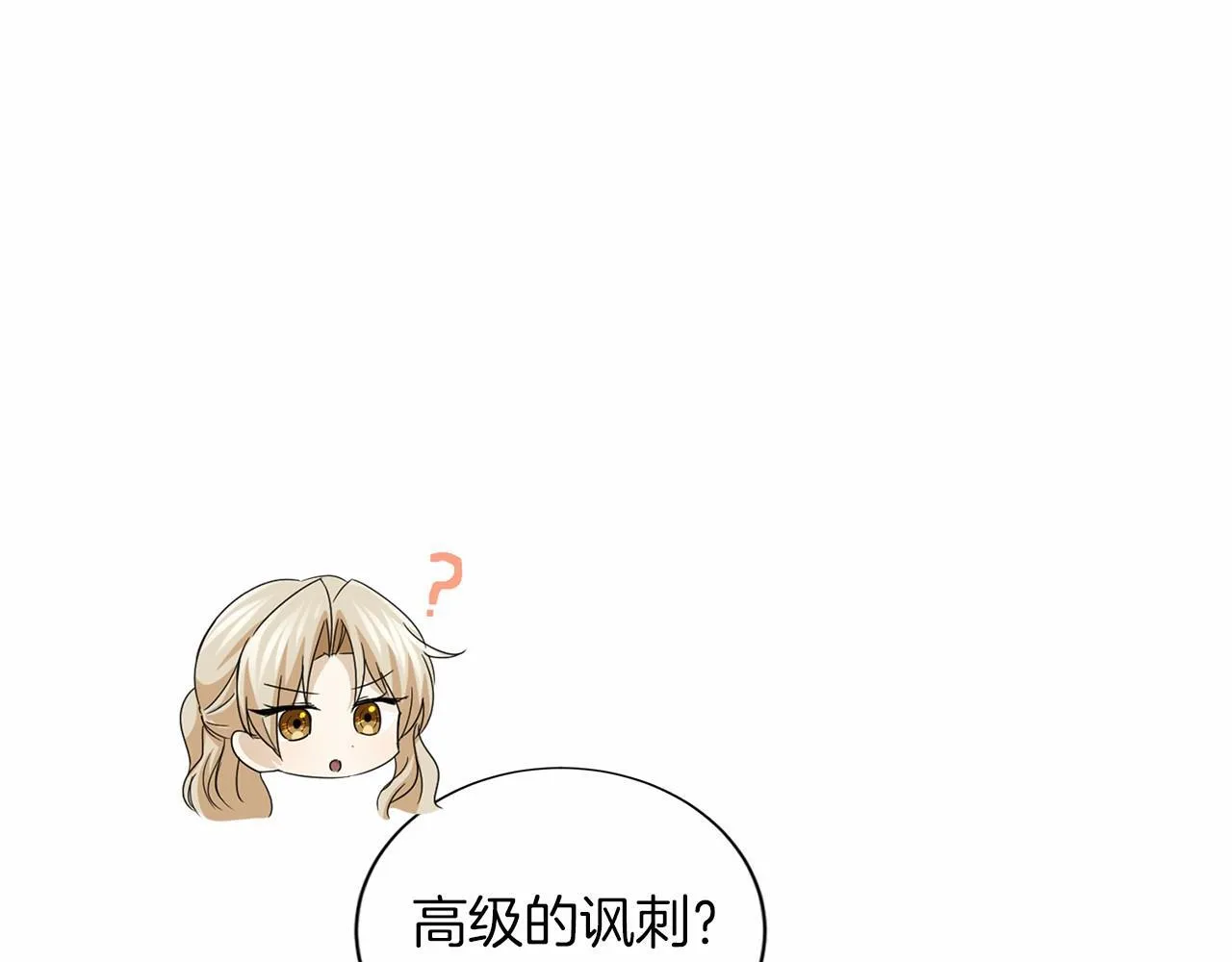 第129话 特训 第41页