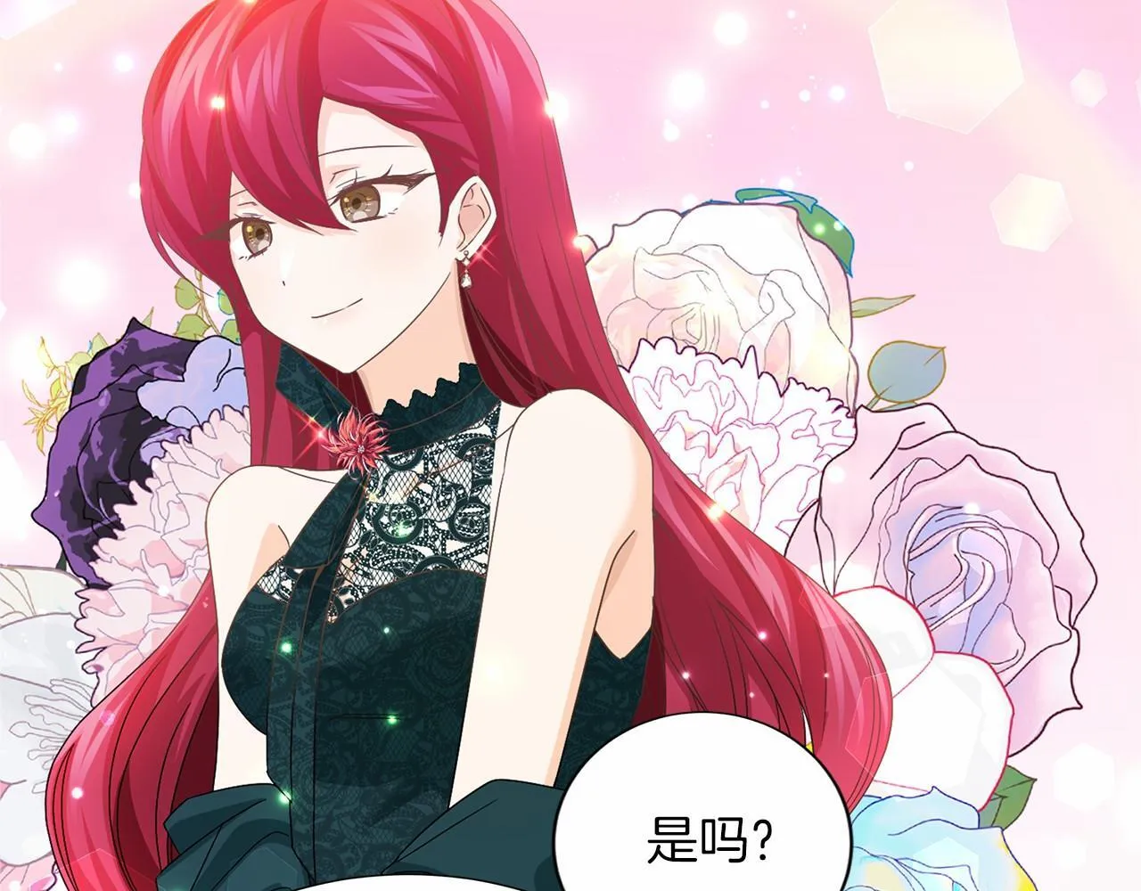 第129话 特训 第46页