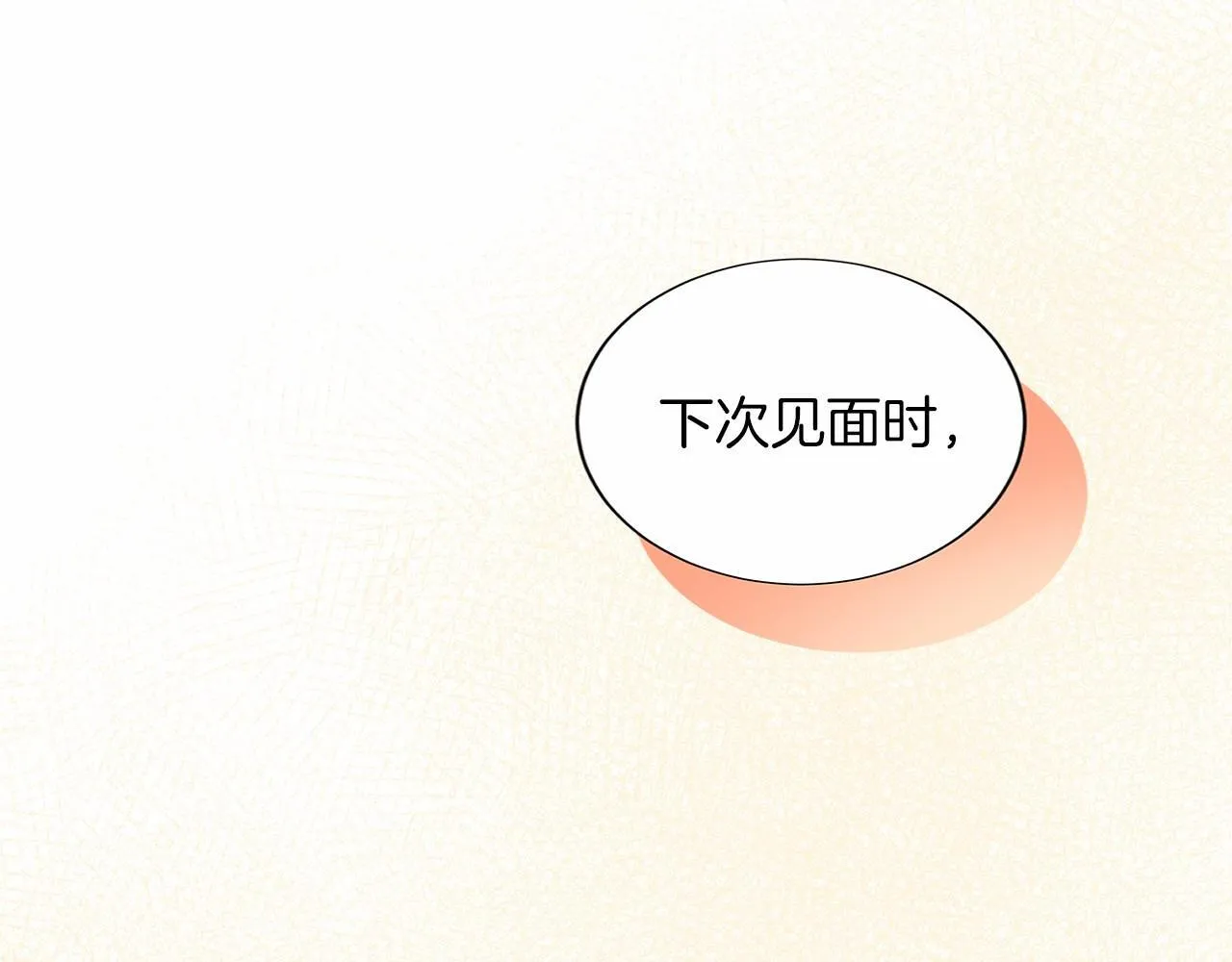 第129话 特训 第62页