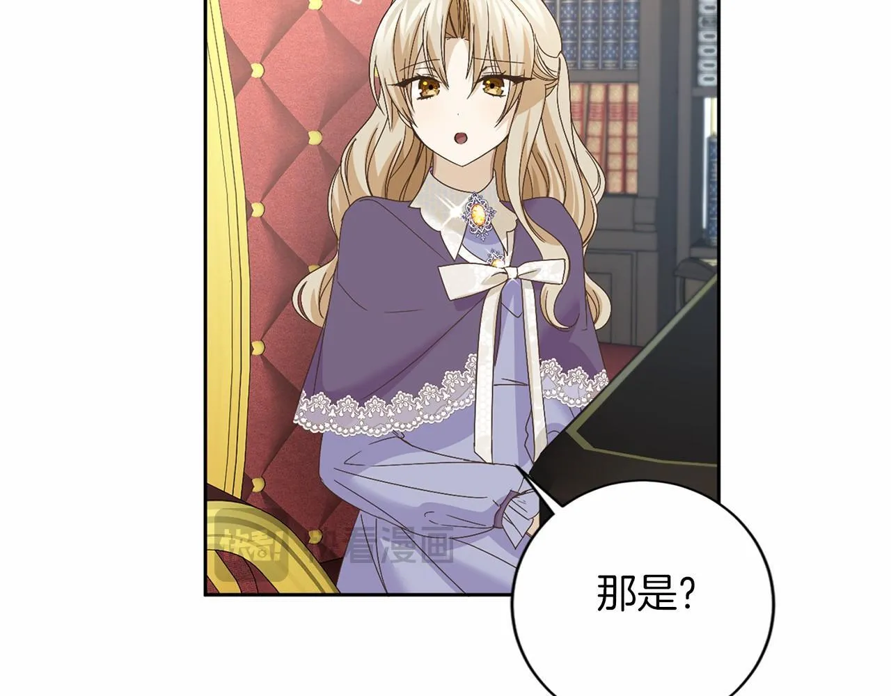 第129话 特训 第65页