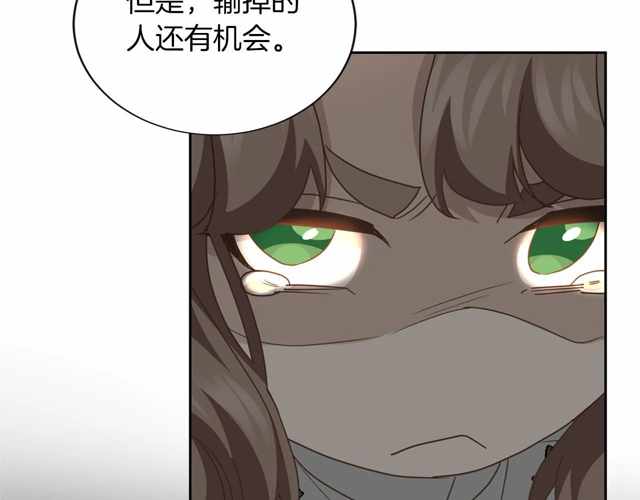 第129话 特训 第70页