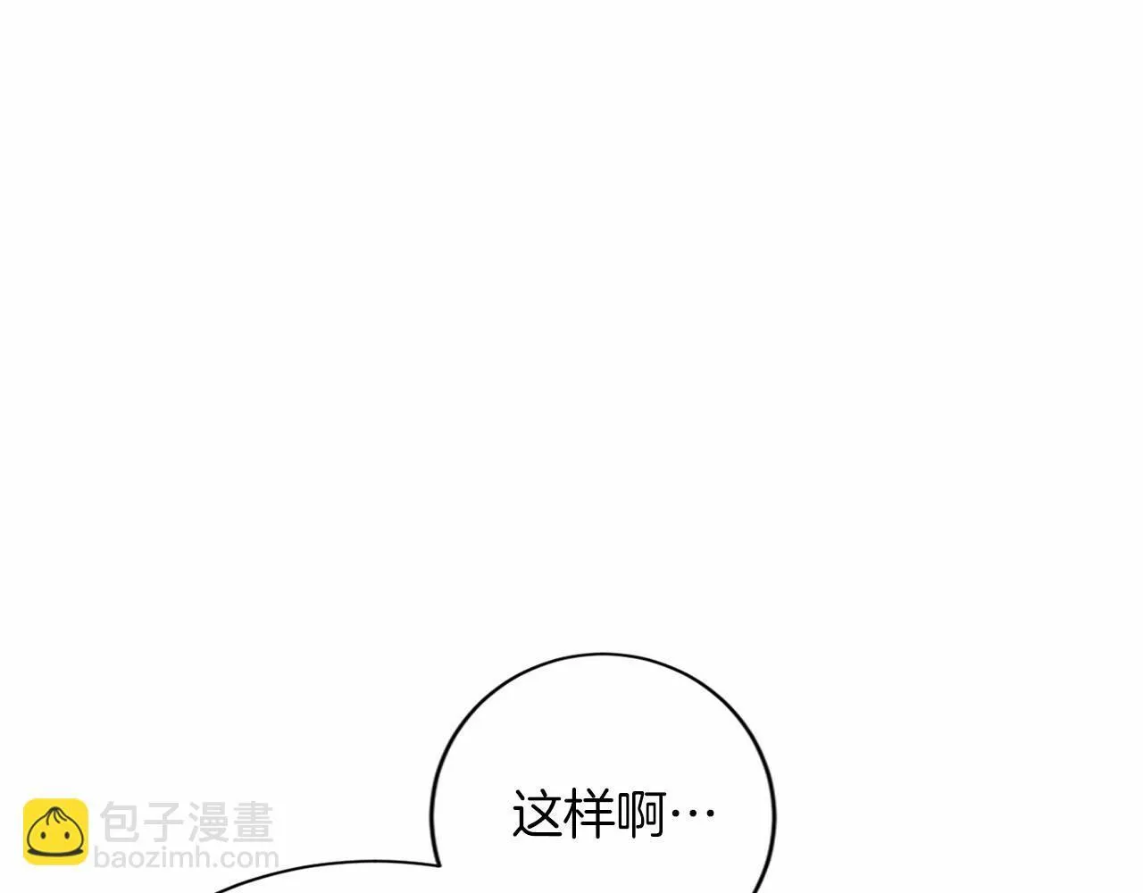 第129话 特训 第80页