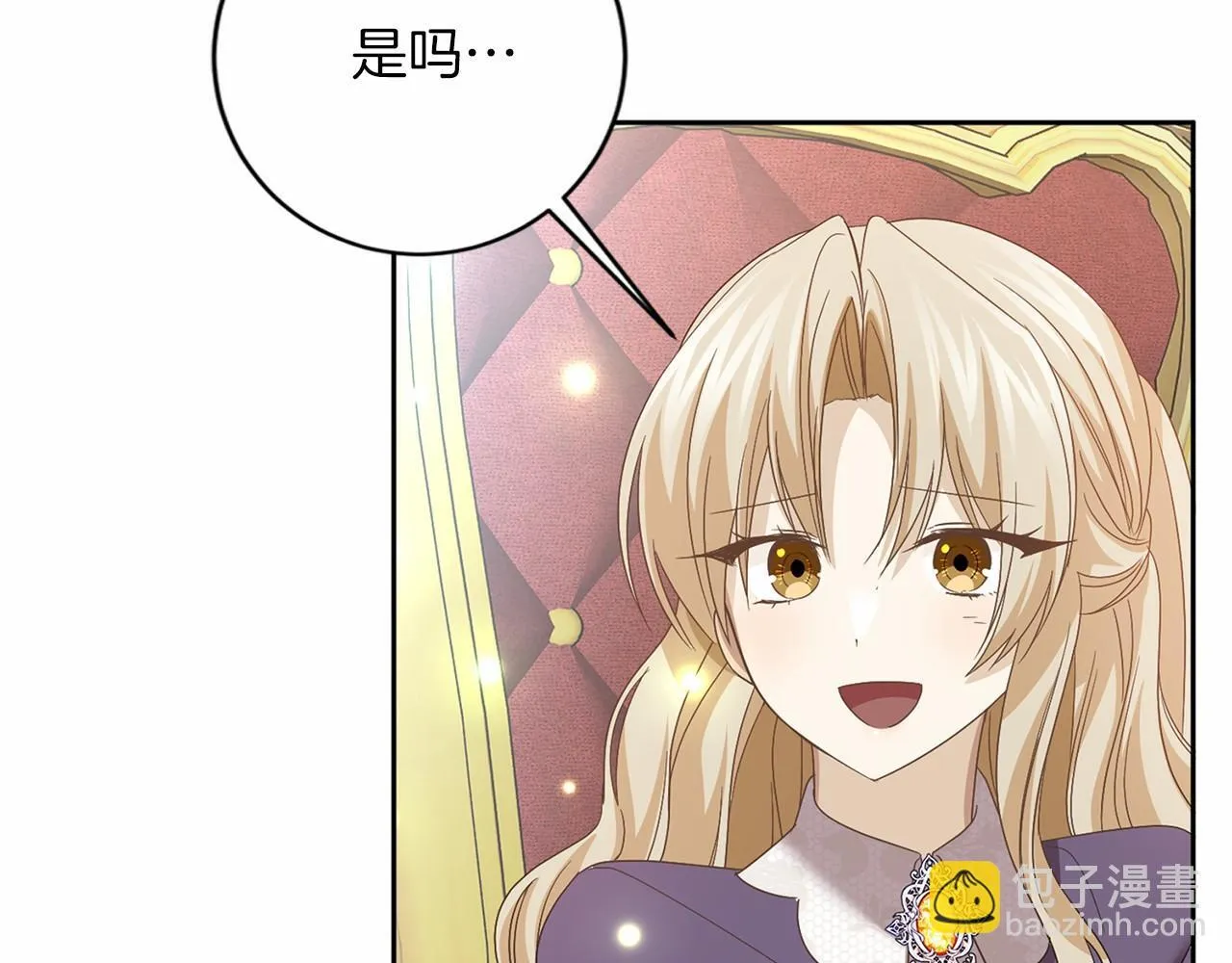 第129话 特训 第98页