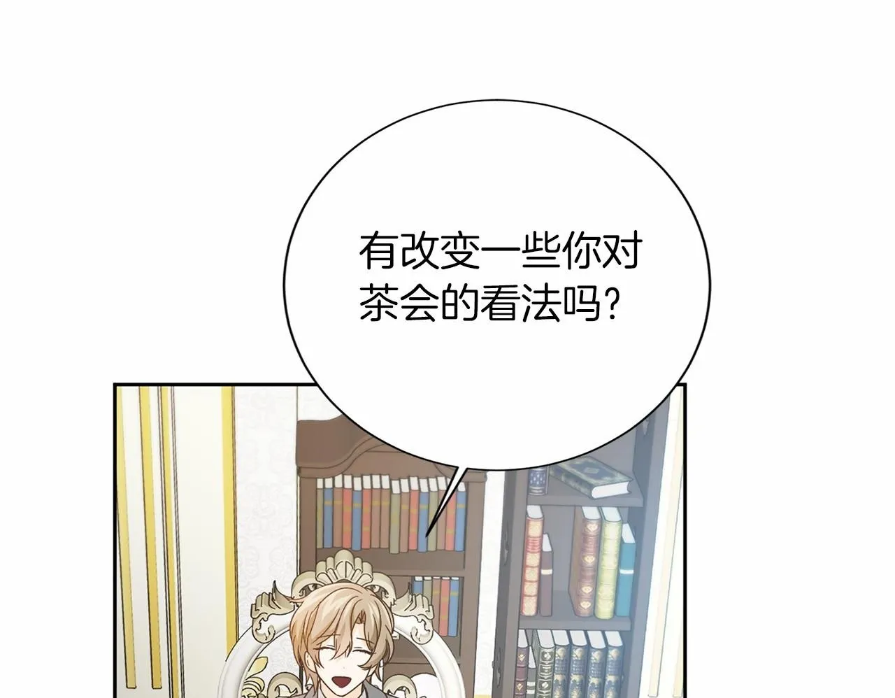 第129话 特训 第100页