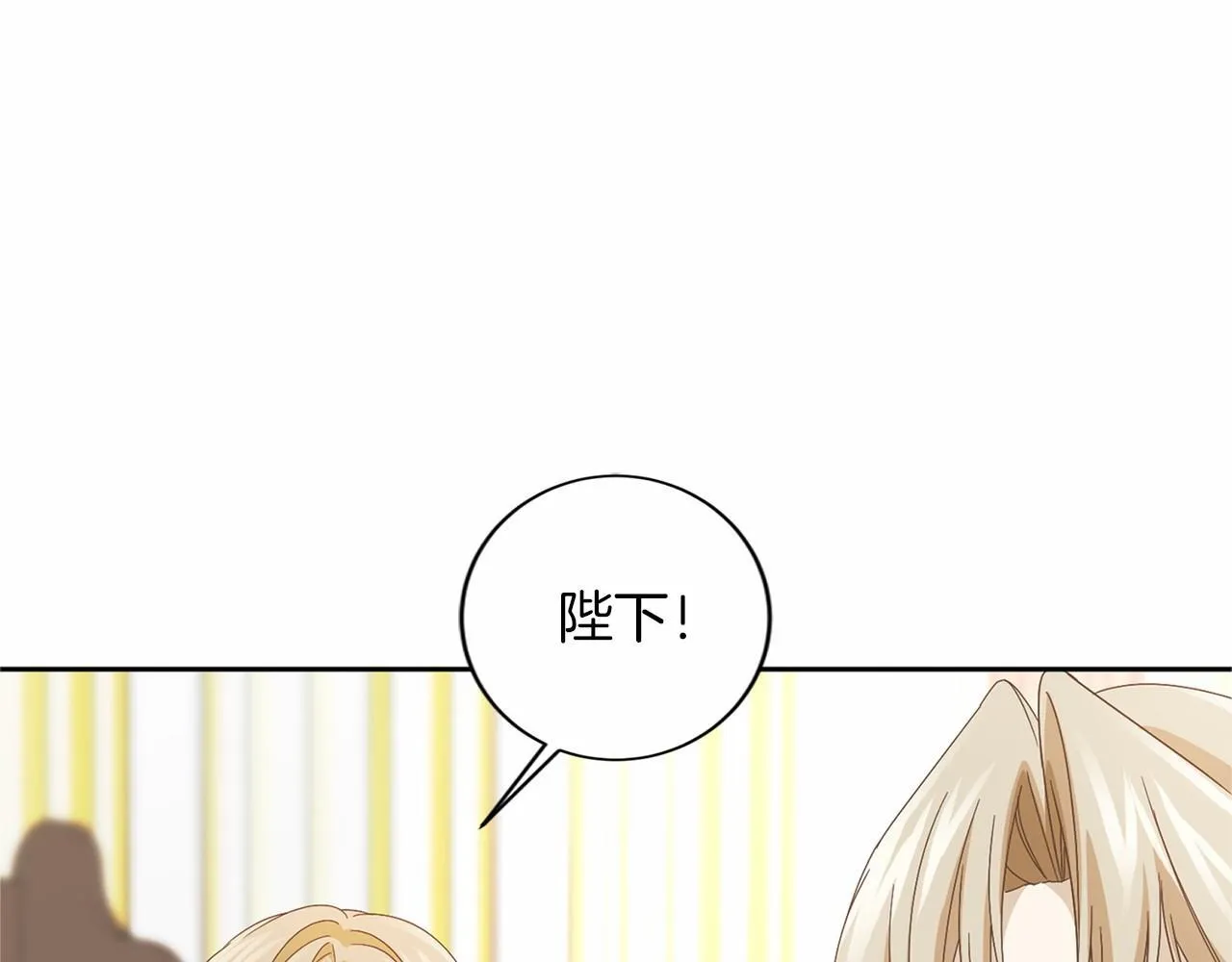 第129话 特训 第113页