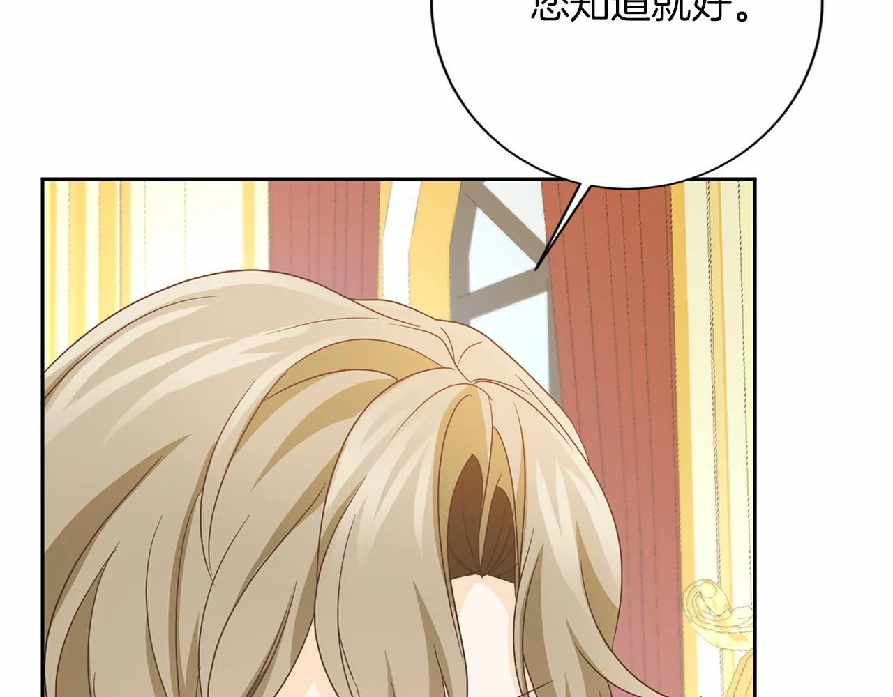 第129话 特训 第125页