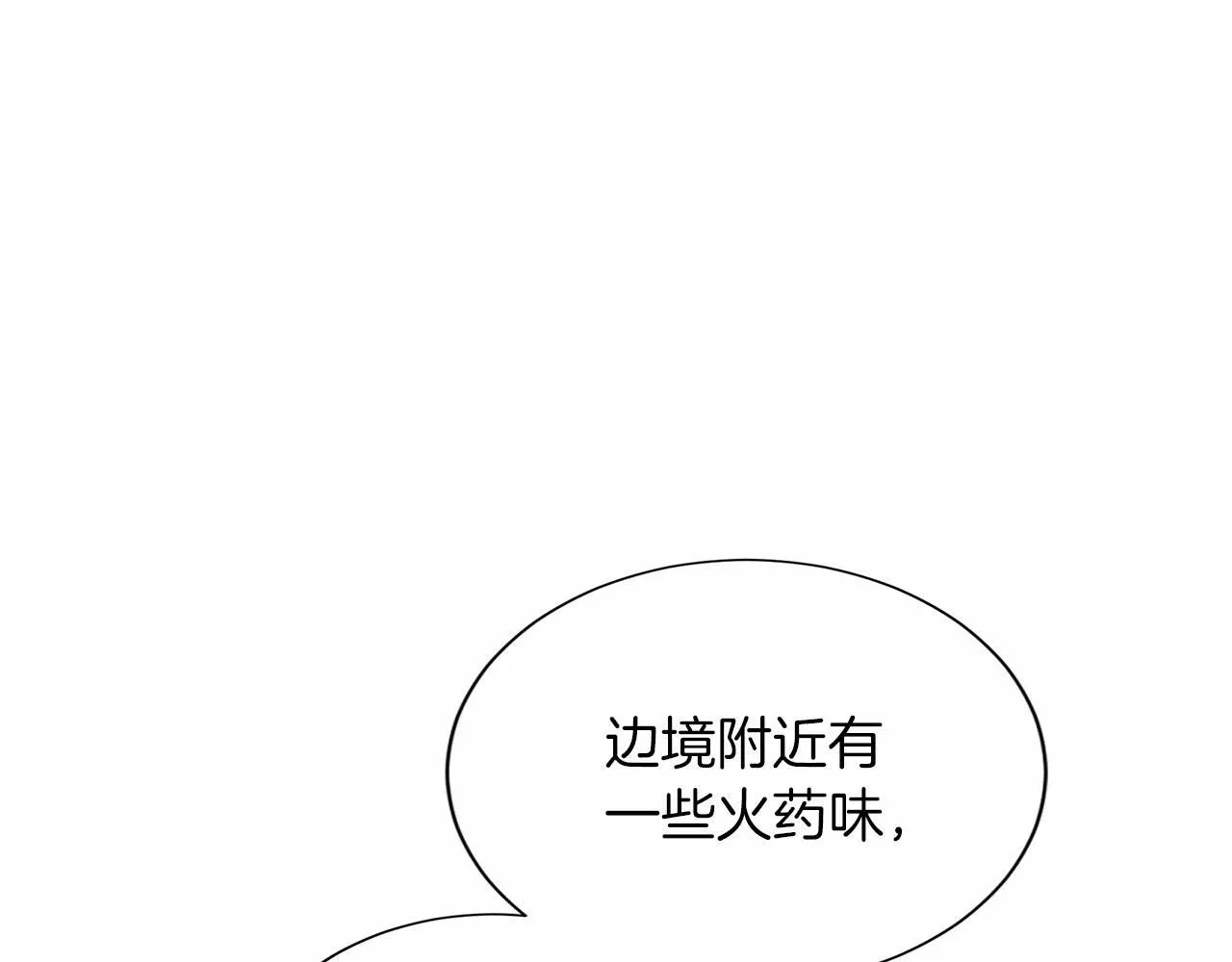 第129话 特训 第131页