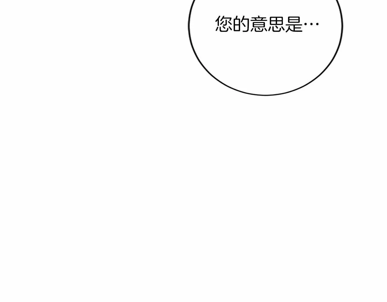 第129话 特训 第134页