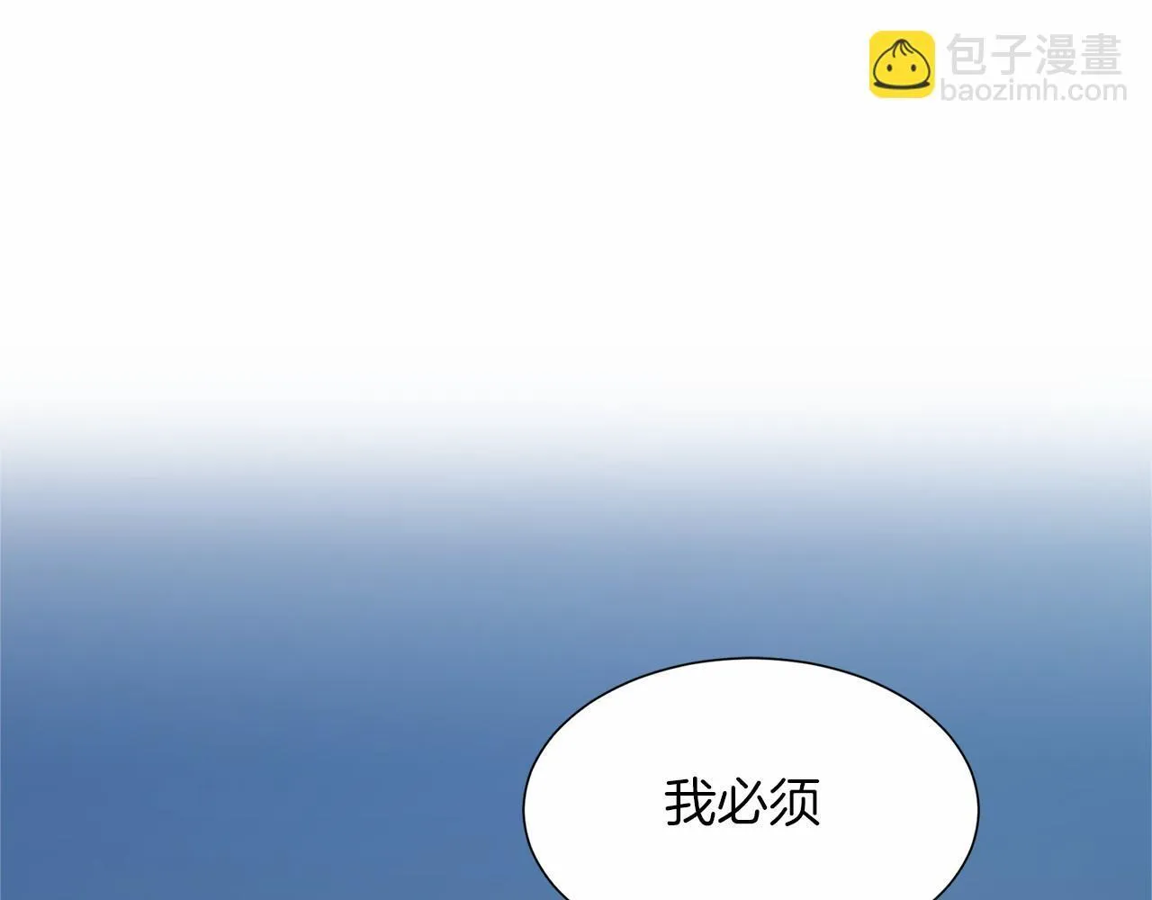 第129话 特训 第137页