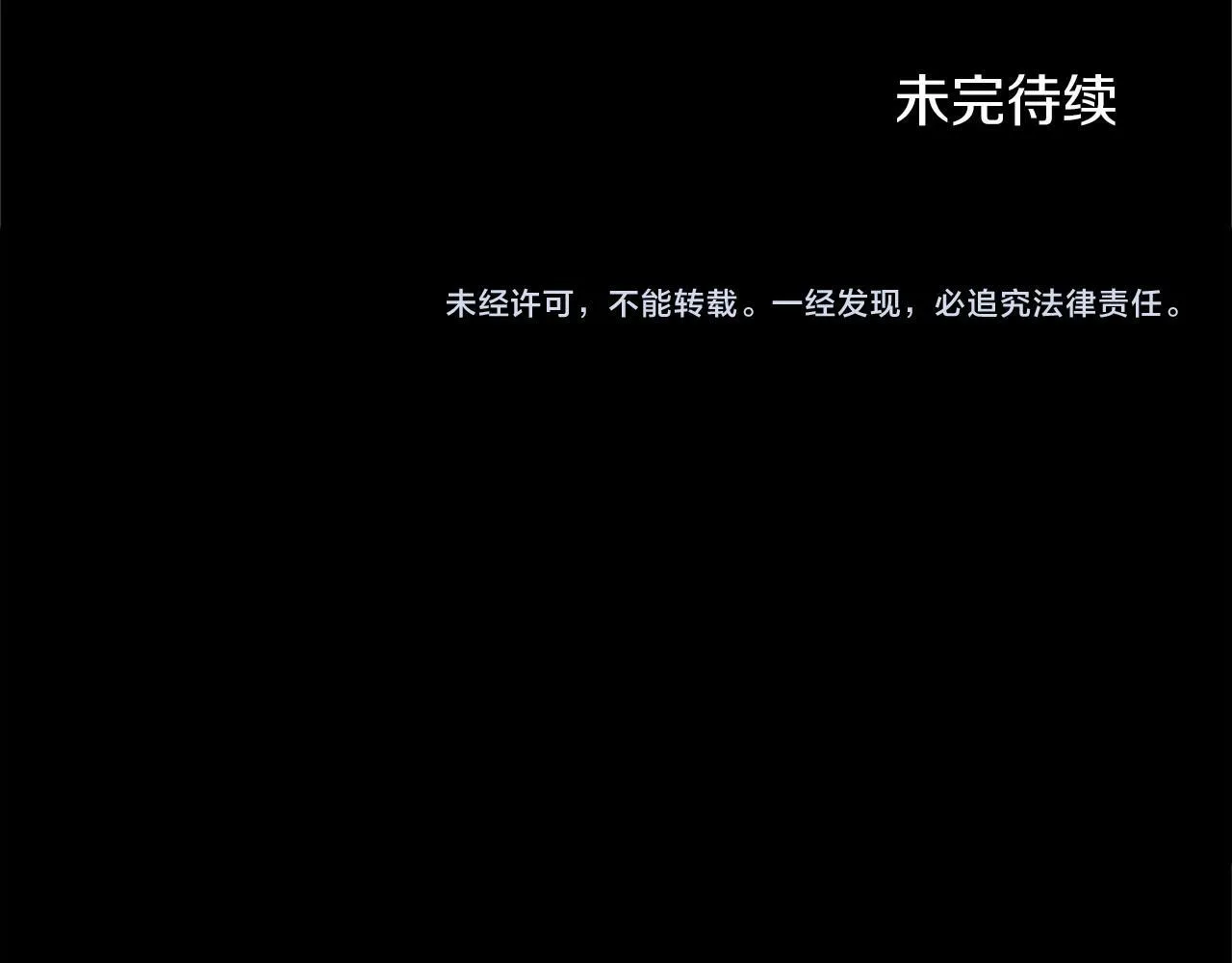 第129话 特训 第142页