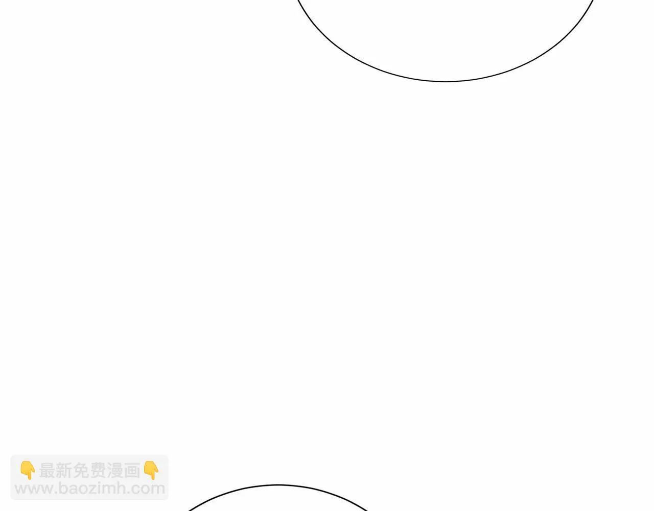 第130话 离开都城 第43页