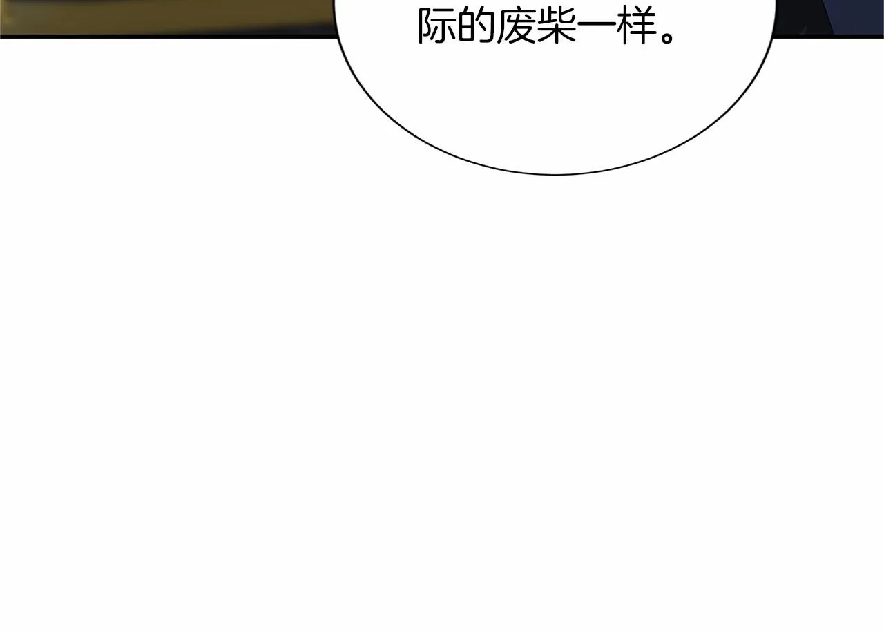 第130话 离开都城 第50页