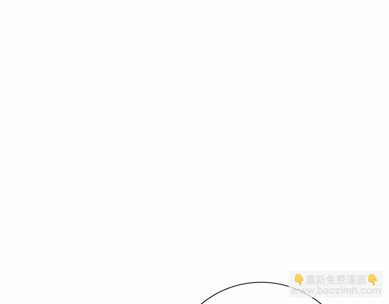 第130话 离开都城 第58页