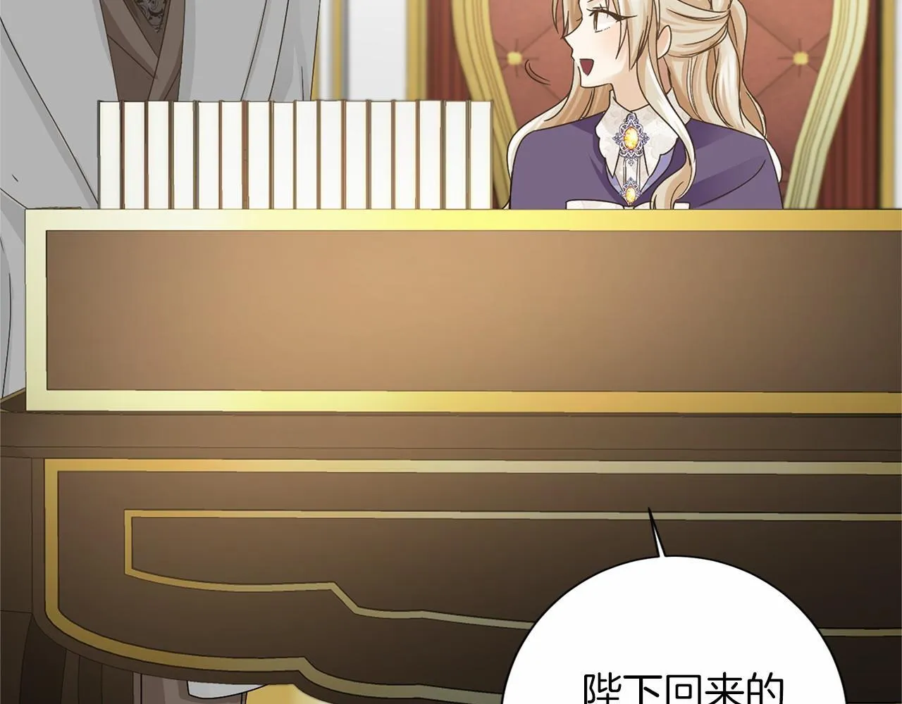 第130话 离开都城 第60页