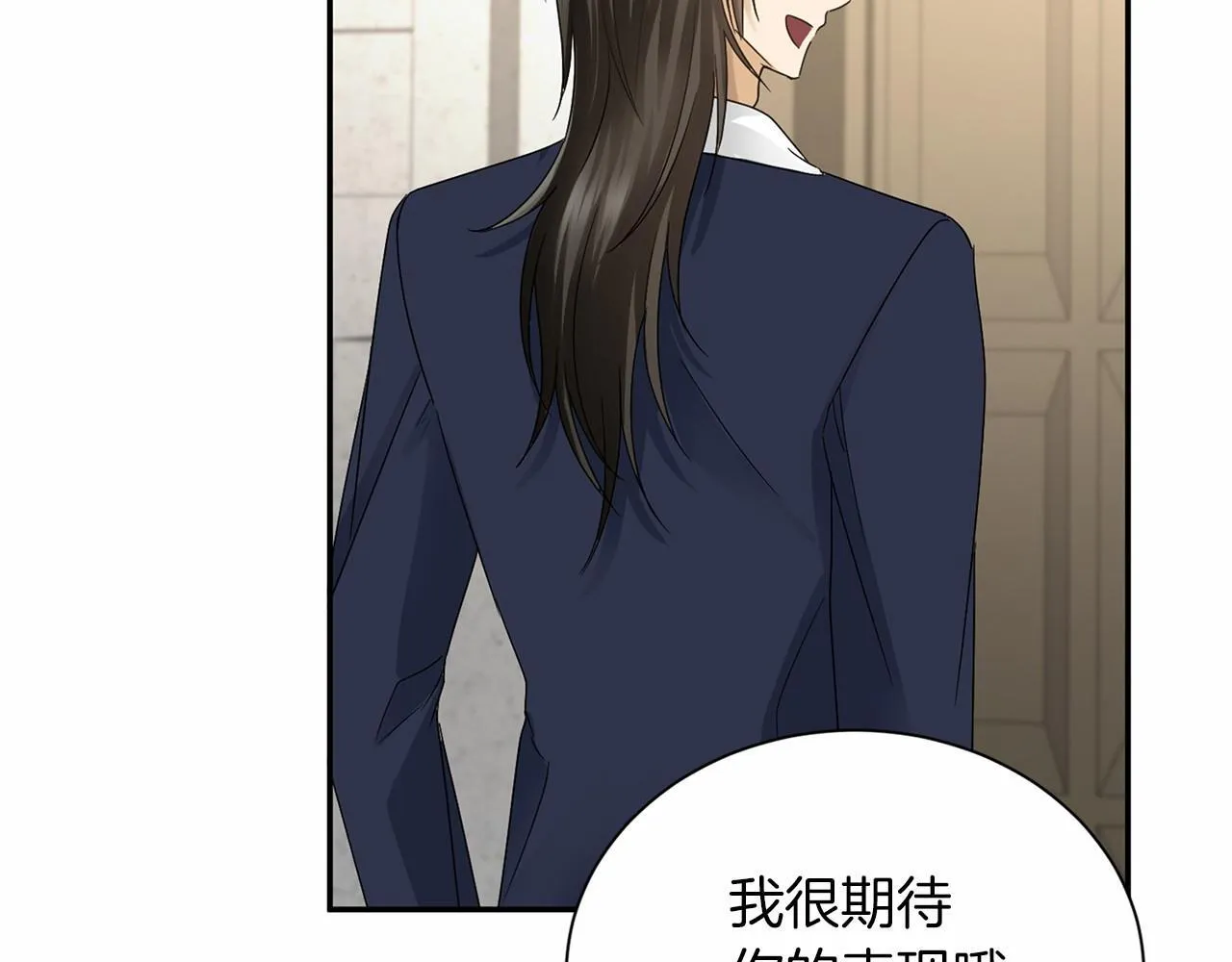 第130话 离开都城 第70页