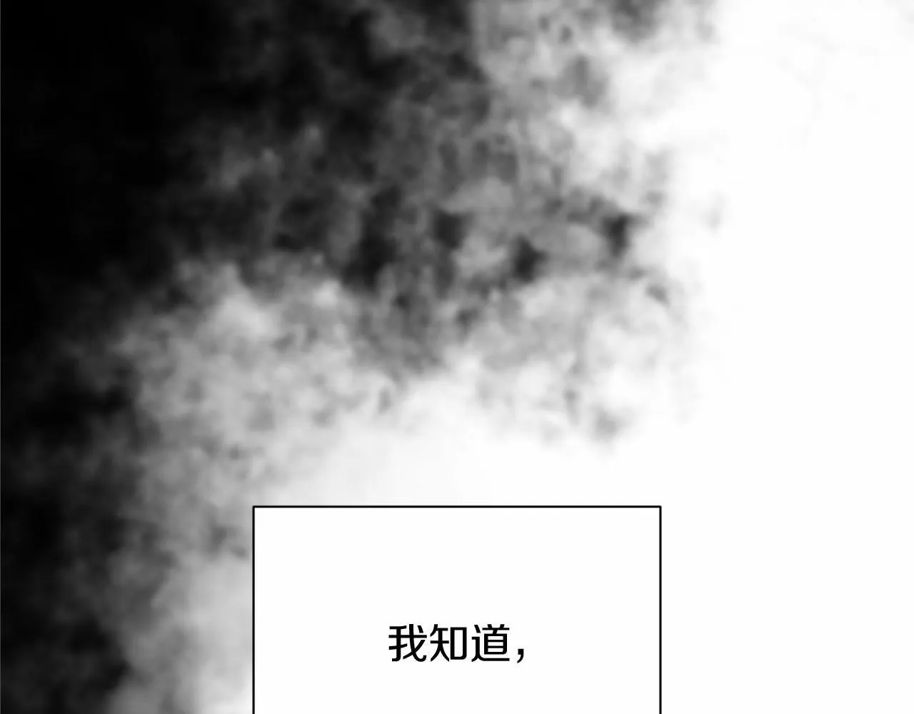 第130话 离开都城 第77页