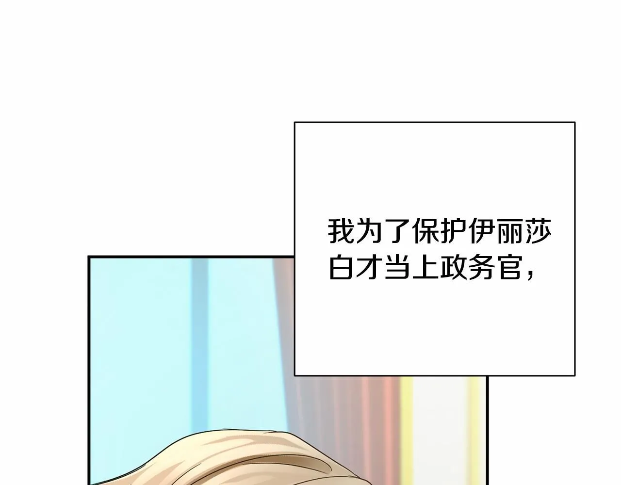 第130话 离开都城 第83页