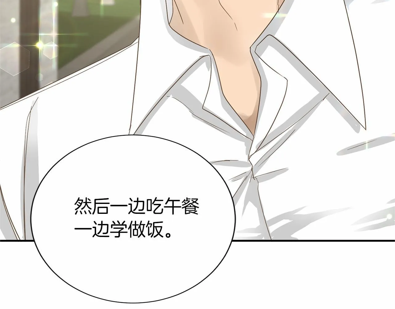 第130话 离开都城 第128页