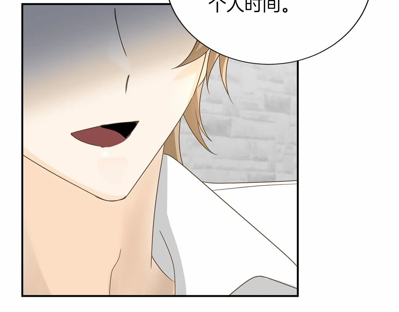第130话 离开都城 第134页
