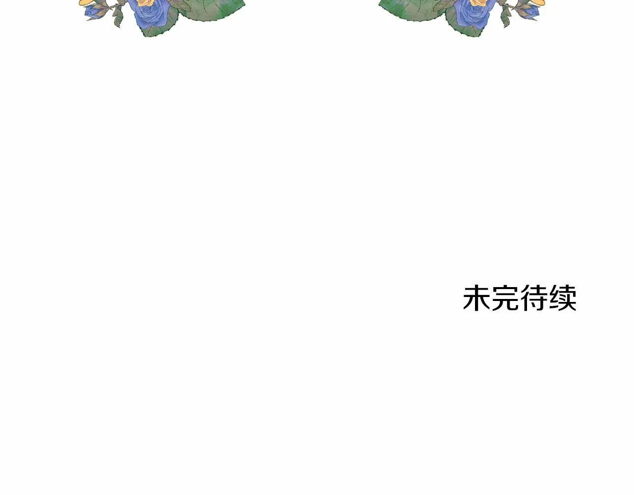 第130话 离开都城 第151页