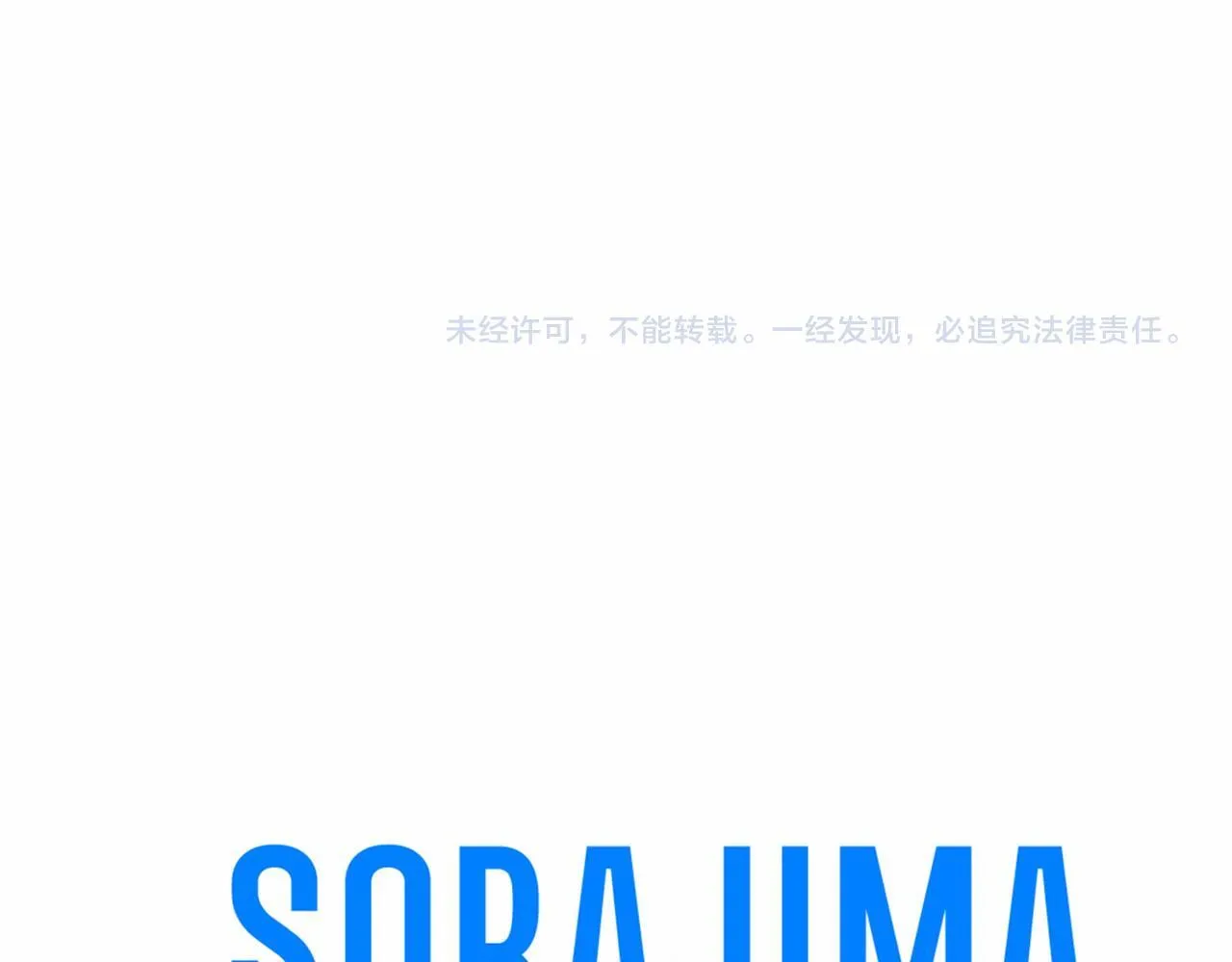 第130话 离开都城 第152页