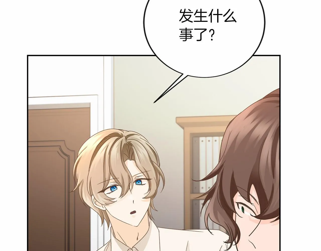 第131话 纠正 第12页