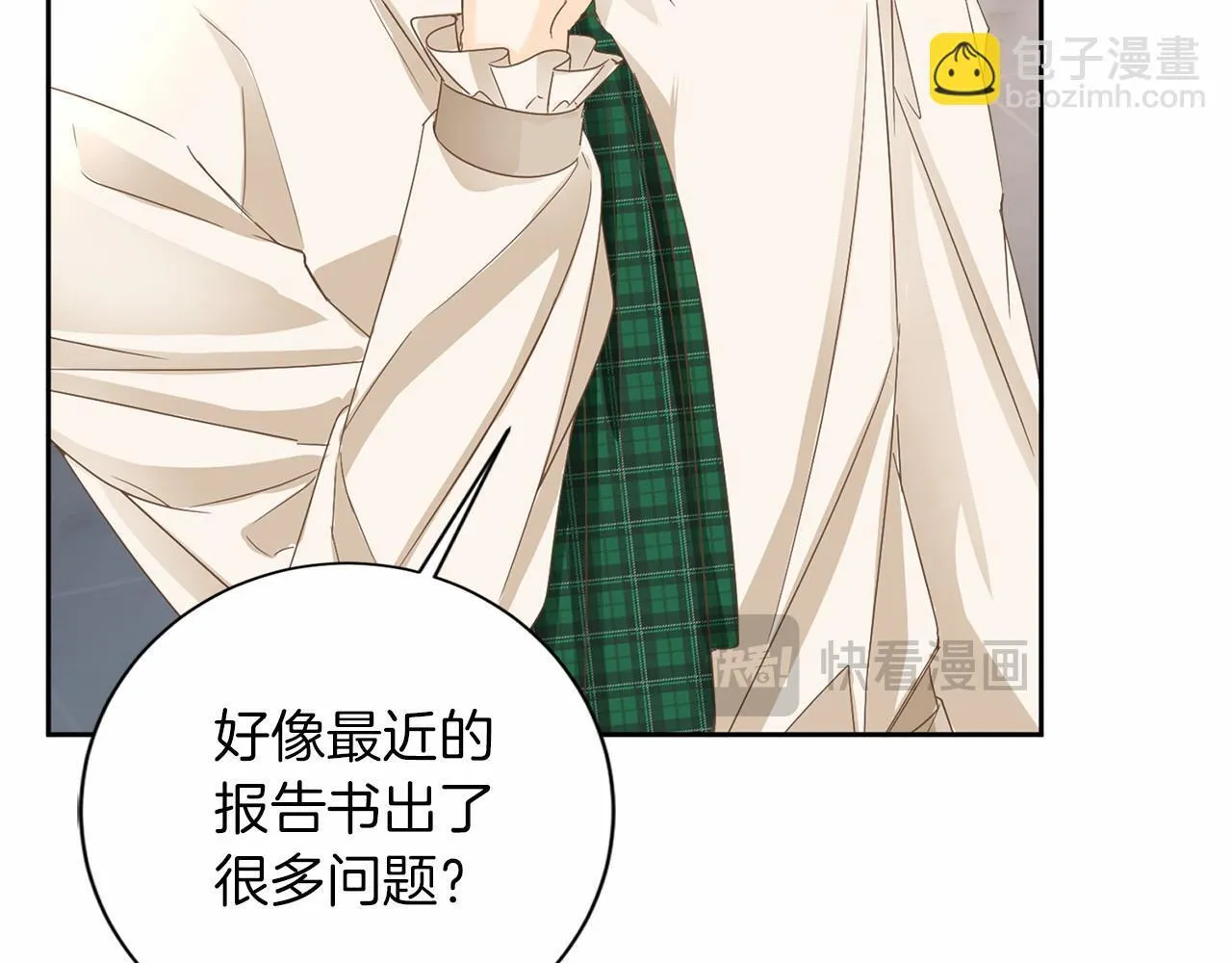 第131话 纠正 第19页