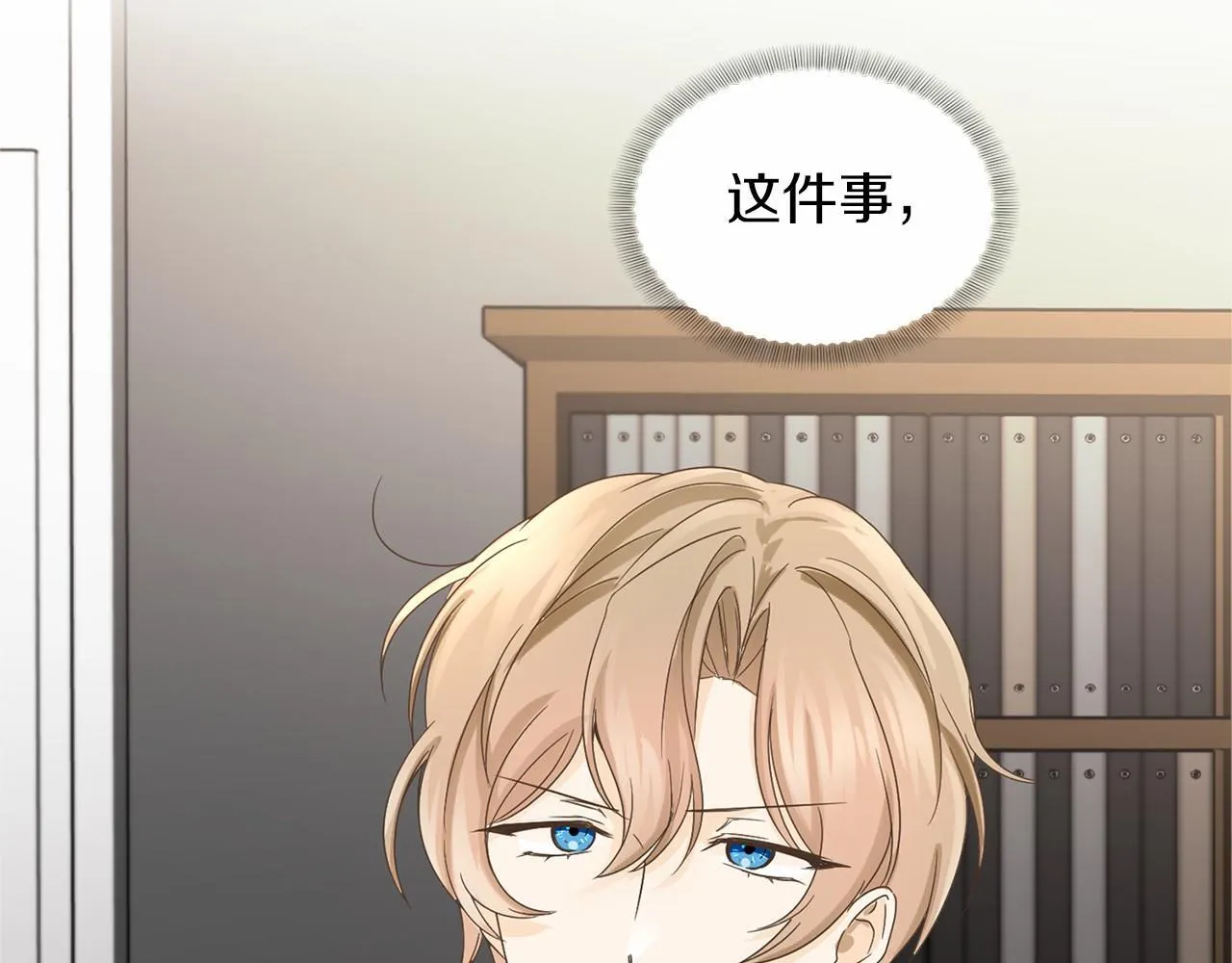 第131话 纠正 第36页