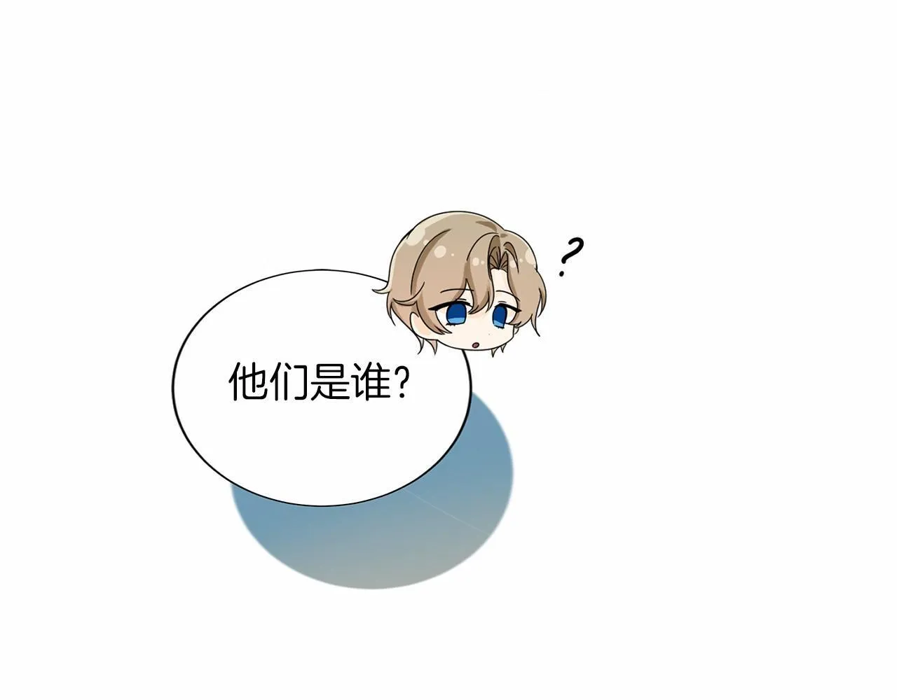 第131话 纠正 第42页