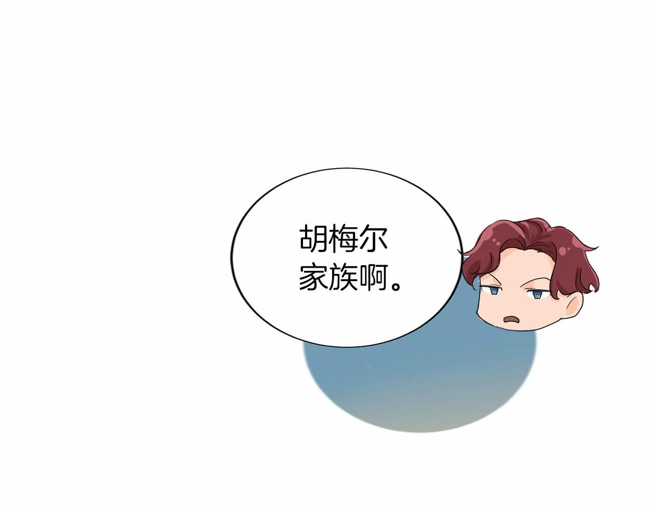 第131话 纠正 第43页