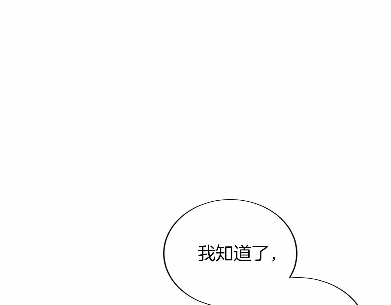 第131话 纠正 第63页