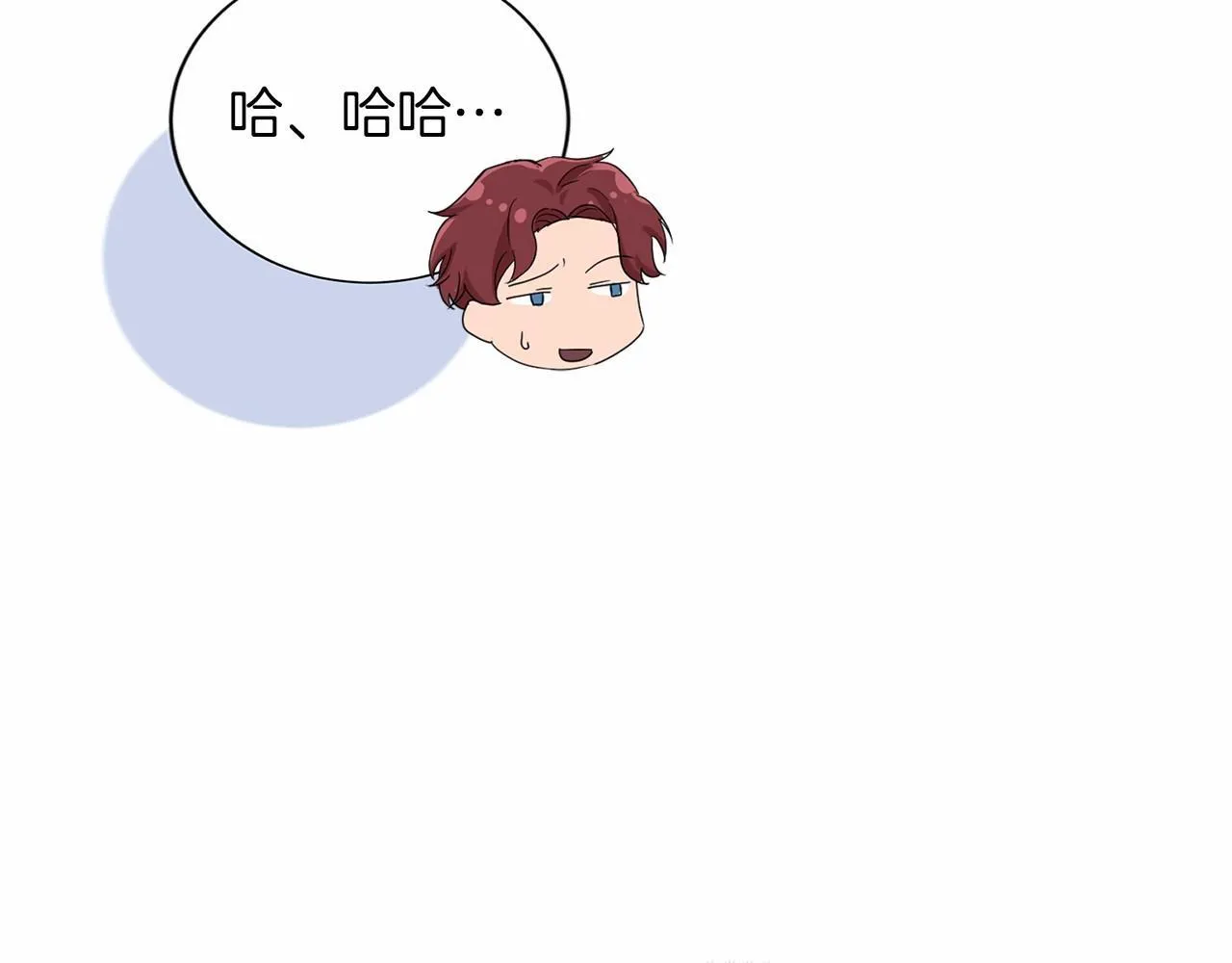 第131话 纠正 第71页