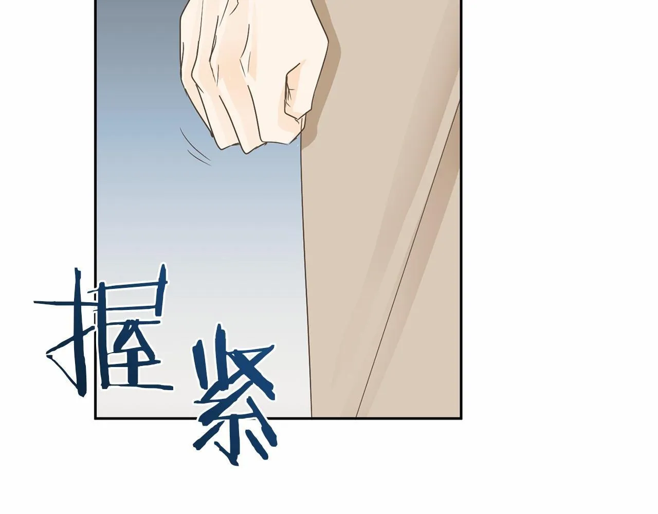 第131话 纠正 第73页