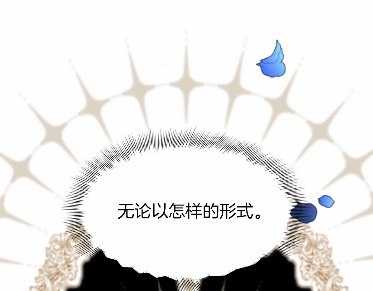 第131话 纠正 第74页
