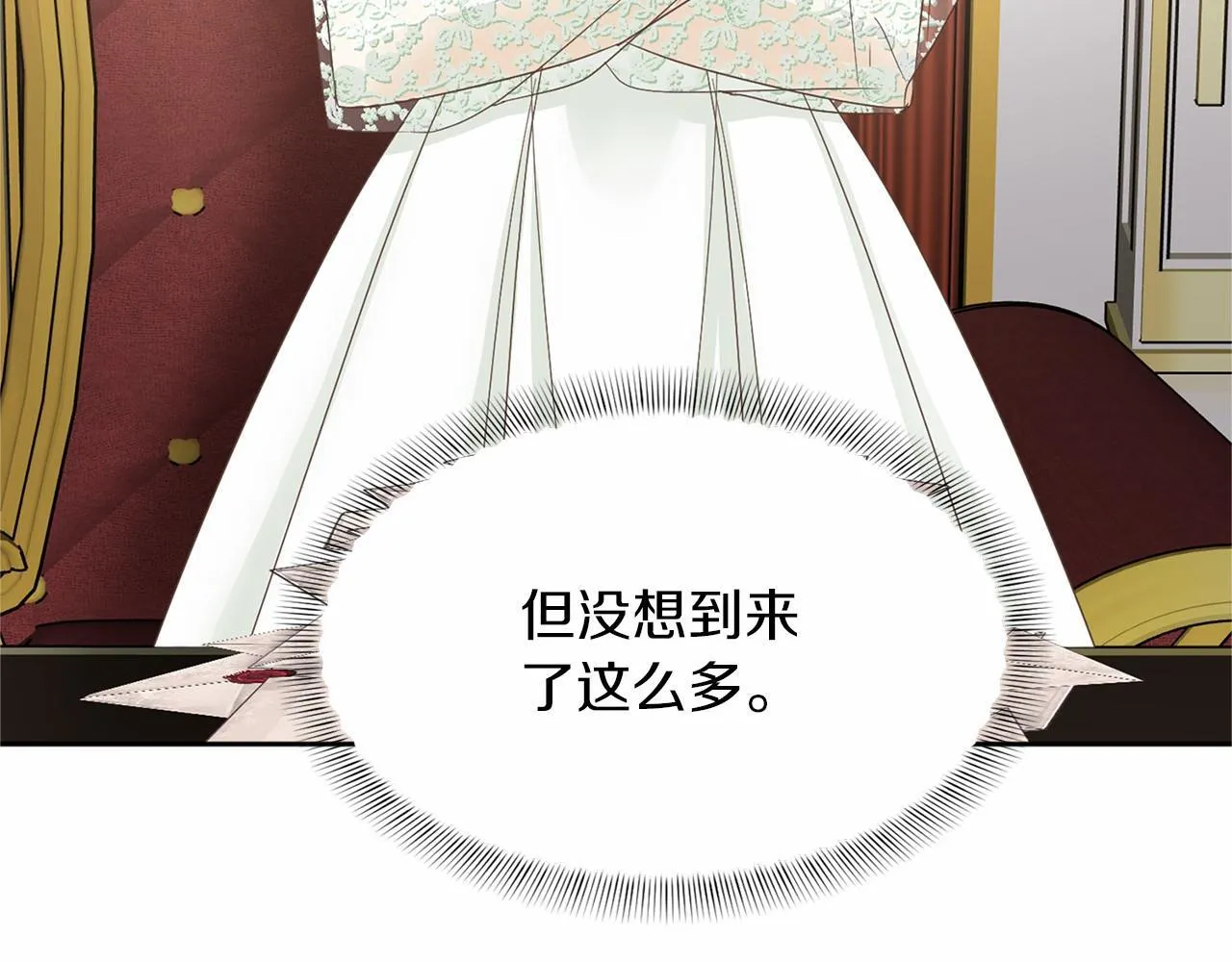 第131话 纠正 第83页