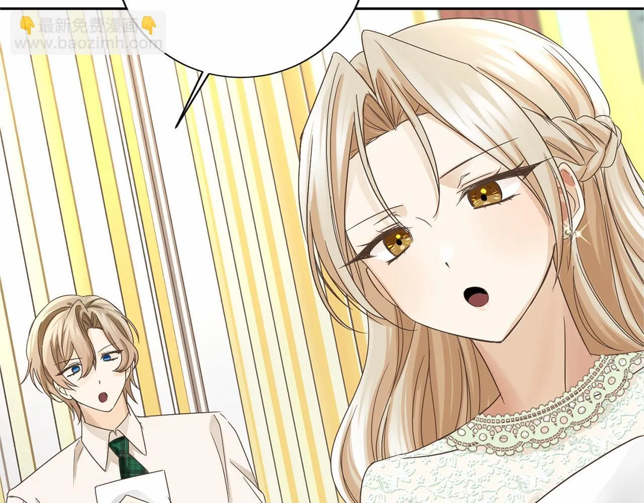 第131话 纠正 第89页
