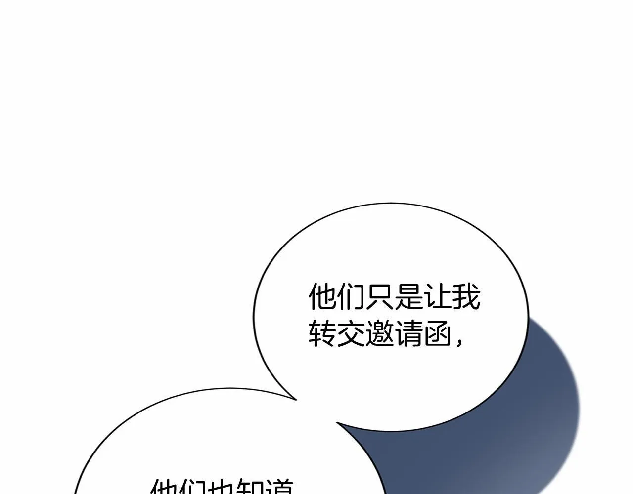 第131话 纠正 第114页