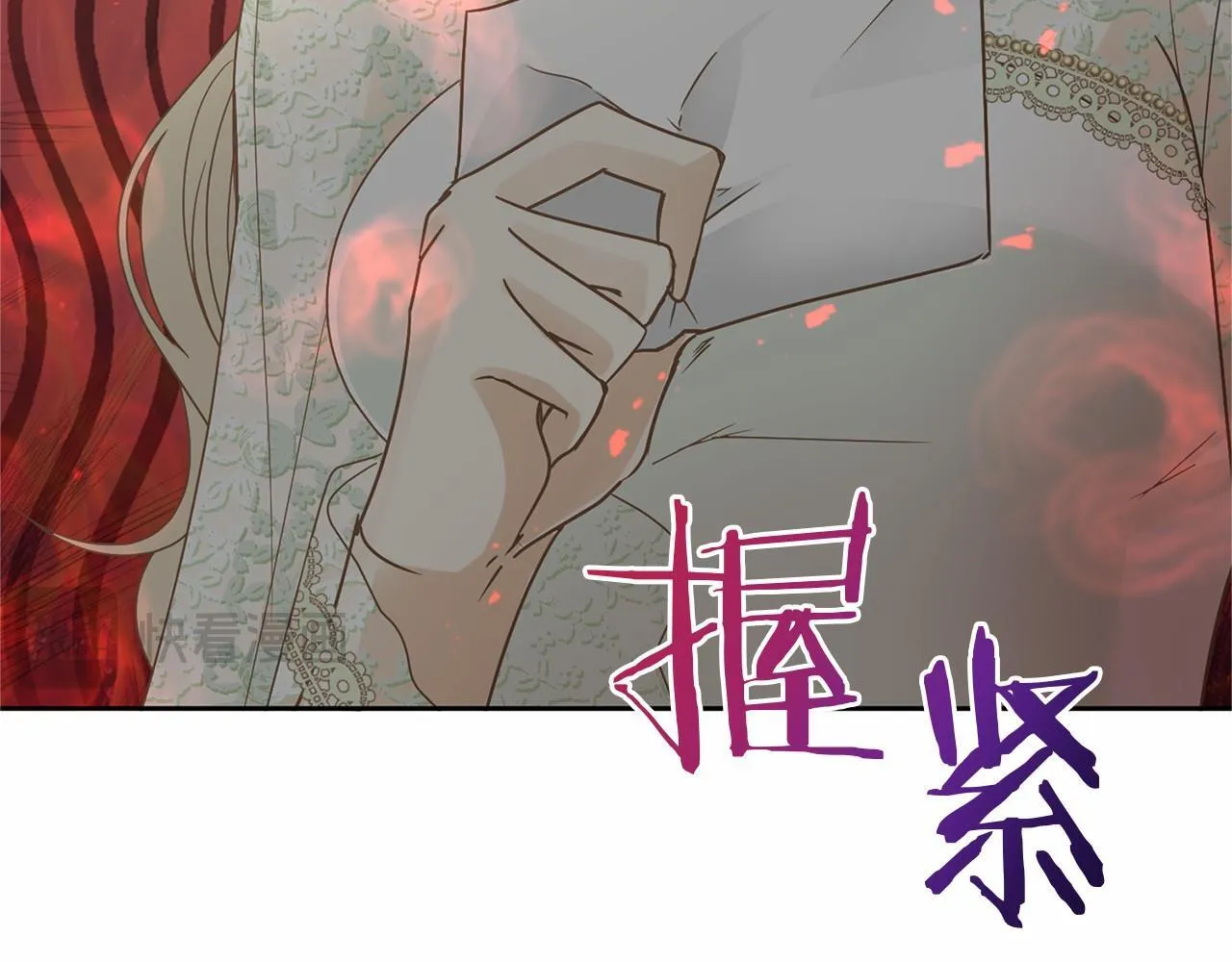第131话 纠正 第119页