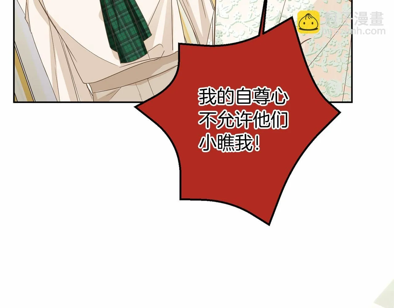 第131话 纠正 第123页