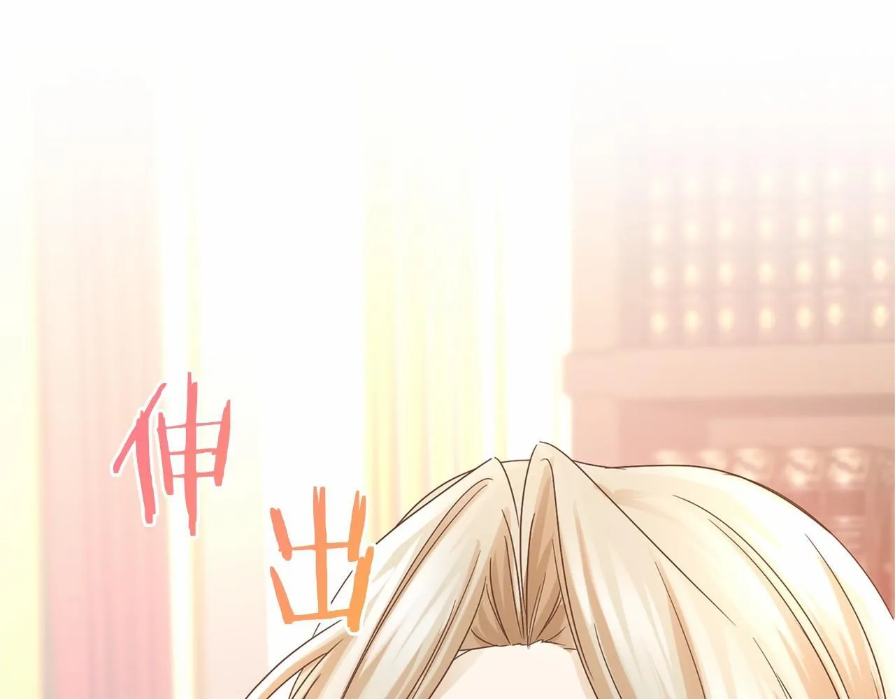 第131话 纠正 第132页