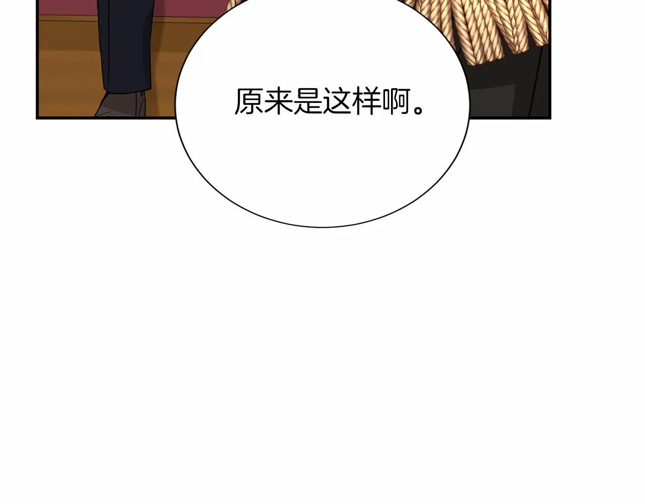 第132话 比试 第17页