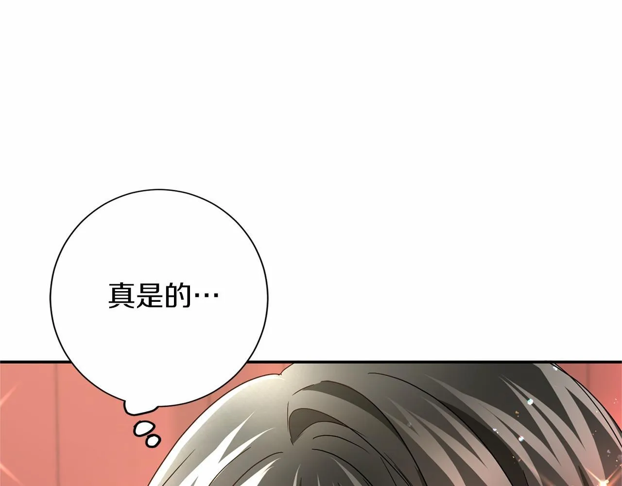 第132话 比试 第18页