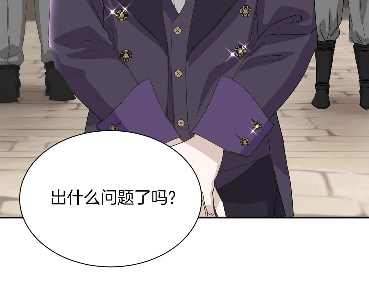 第132话 比试 第36页