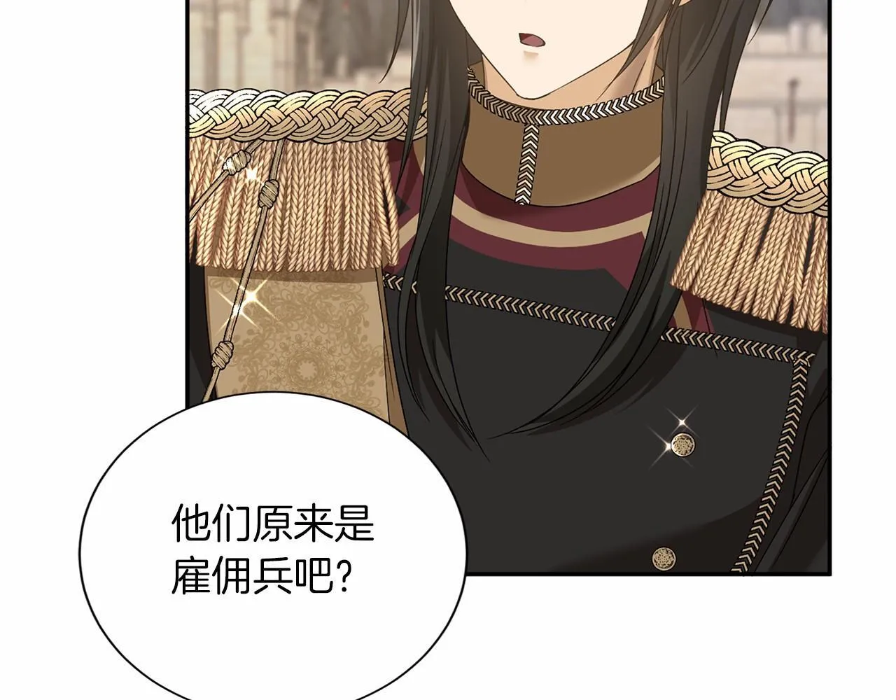 第132话 比试 第49页